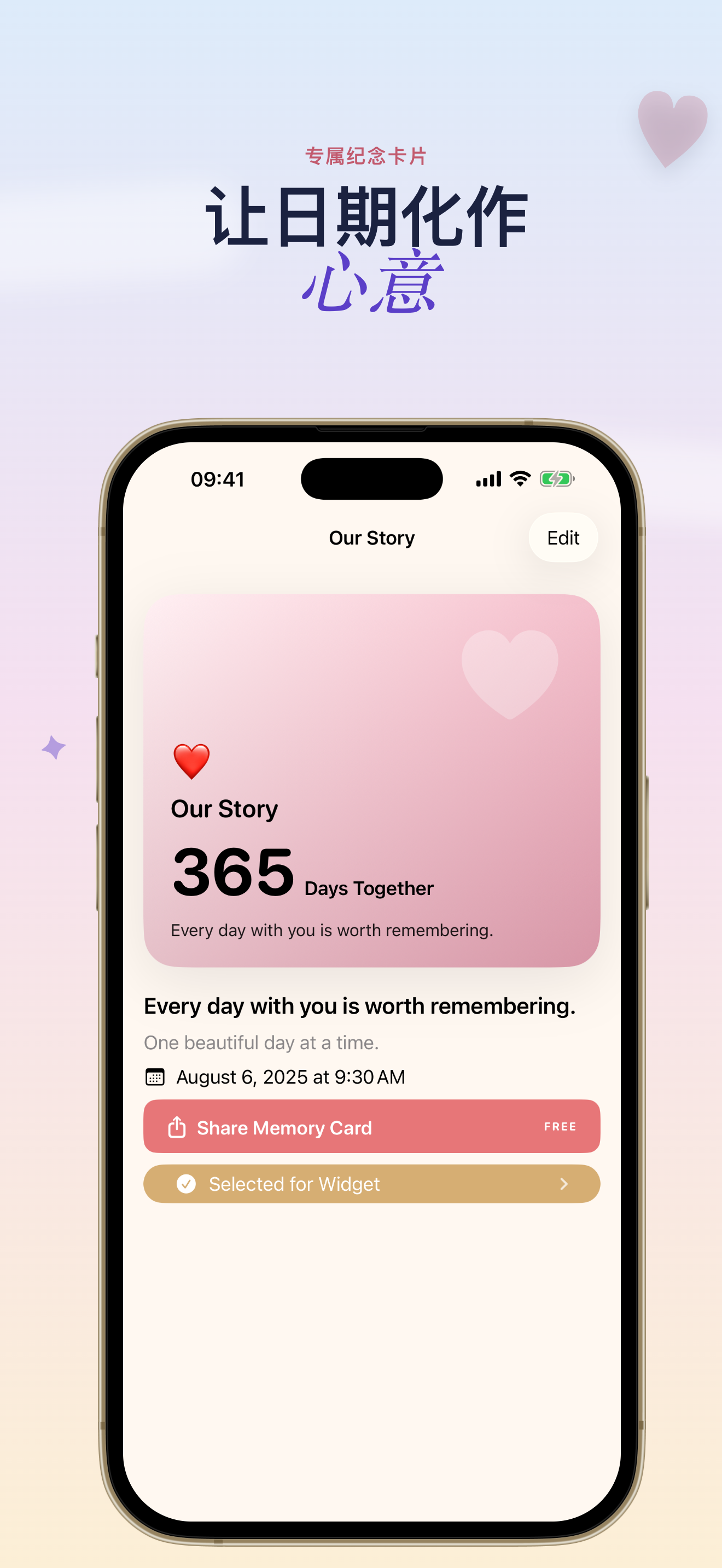 Dayly 倒数日 App 截图 4