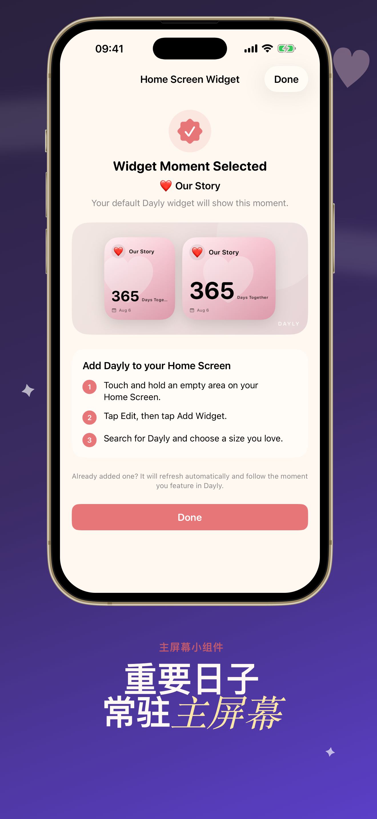 Dayly 倒数日 App 截图 5