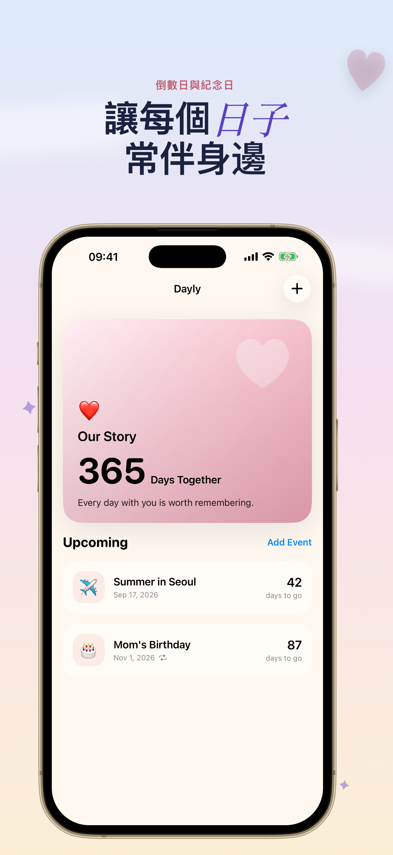 Dayly 倒數日 App 截圖 1