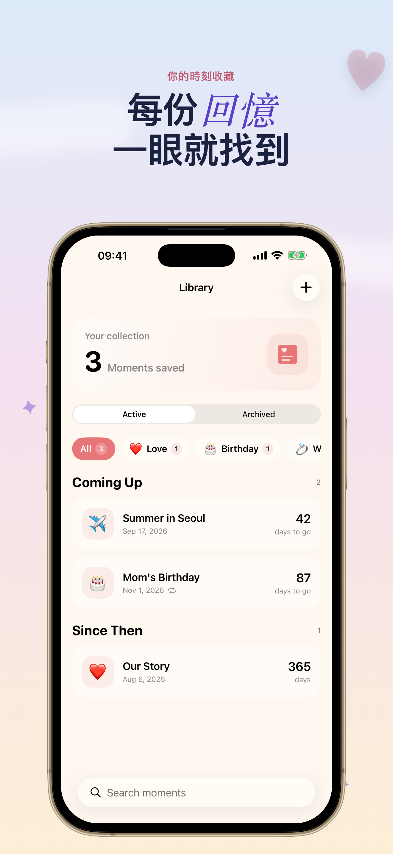 Dayly 倒數日 App 截圖 3